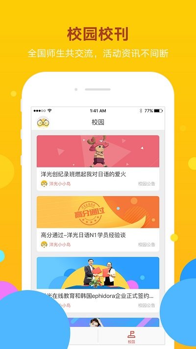 ���У԰���°�����