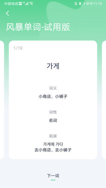 topik����app