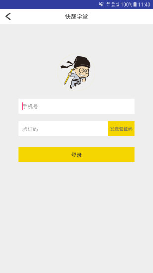 ����ѧ��app