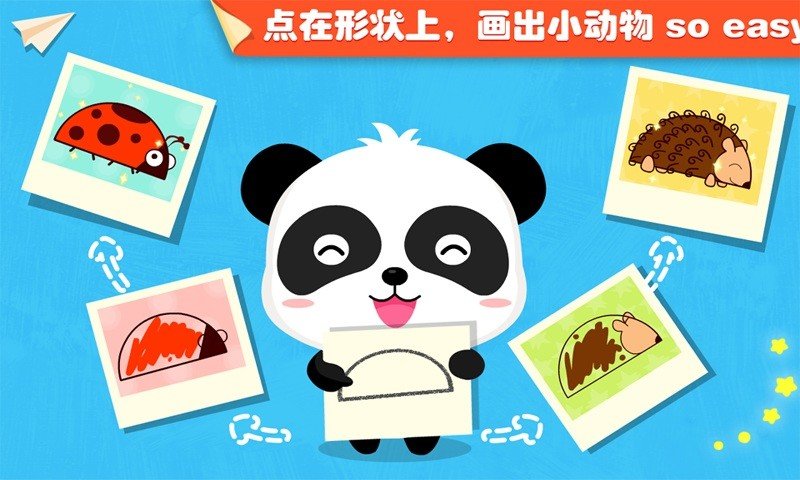 ������ʿ������㻭