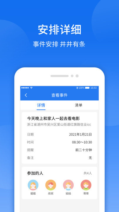 智袖app 智袖最新版下载