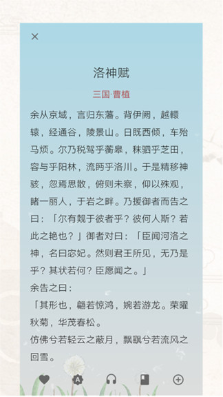 ʫ�ʸ踳���°�