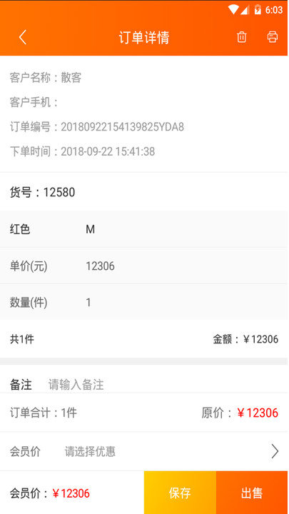 ������app