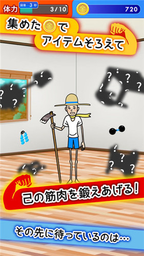 ����������ȥ���޸İ���Ϸ