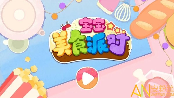 ������ʳ�ɶ���Ϸ