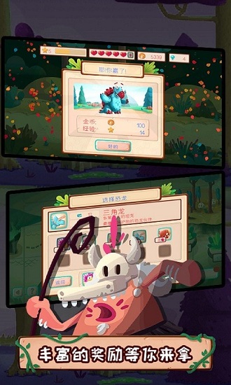 荒野生存大作战手游 荒野生存大作战中文版下载