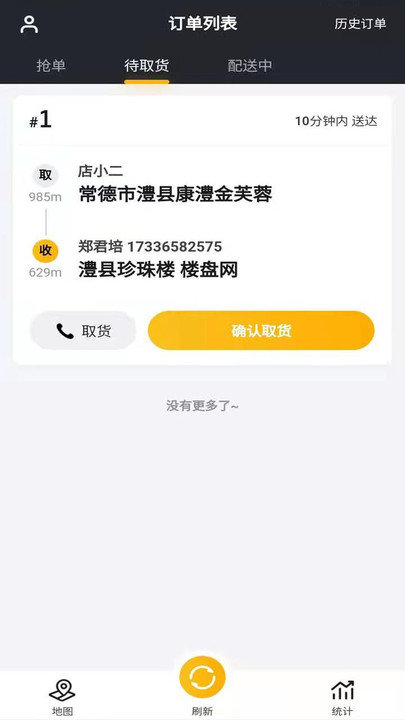 ֱ������app