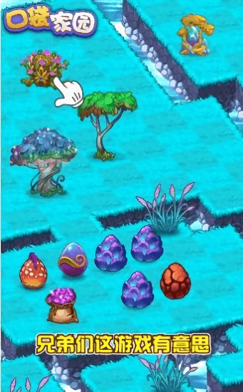 �ڴ���԰������ʯ��