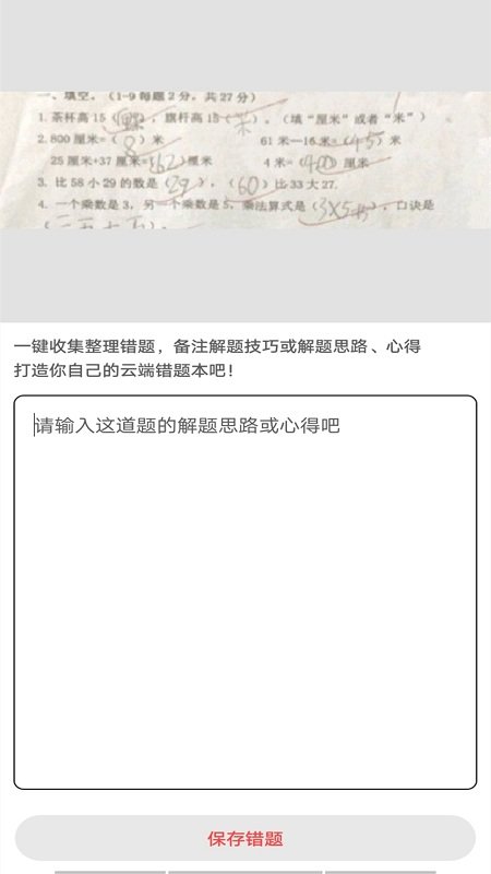 �Ծ����ⱦapp