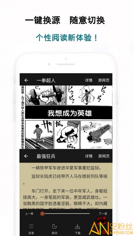 白猿搜书app修改版 白猿搜书修改版下载