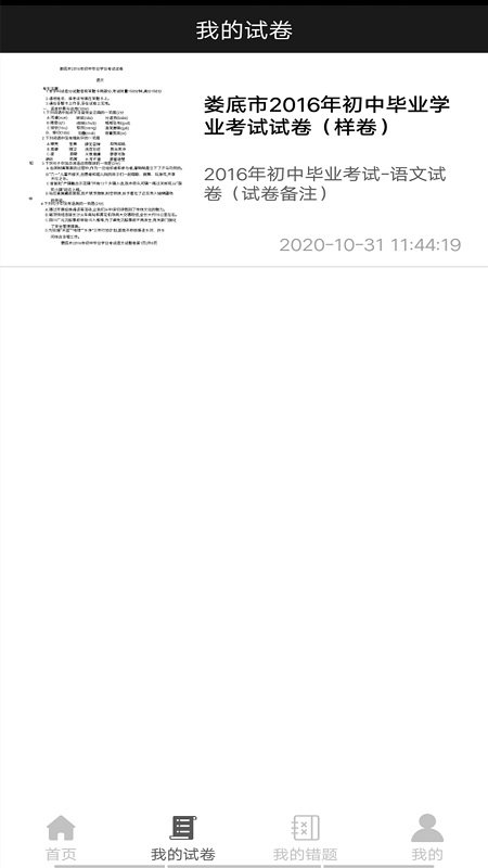 �Ծ����ⱦ��������