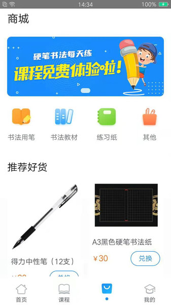 ÿ�����鷨app