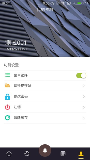 ���Ļ��������°�