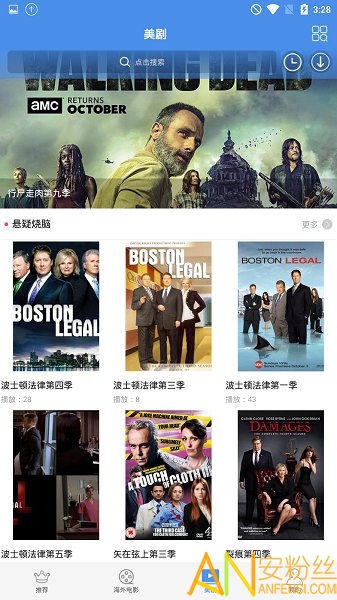 ������ȥ����