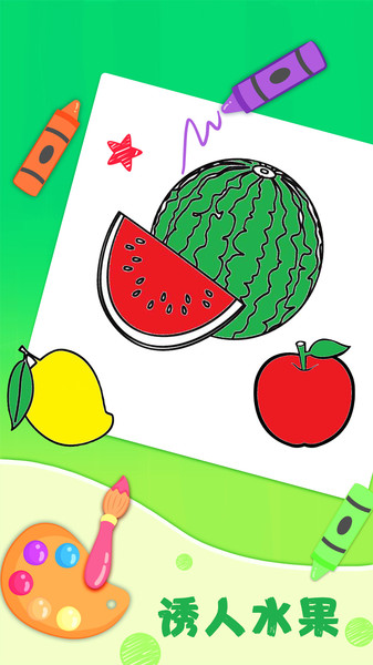 ��ͯ��ɫ���°�