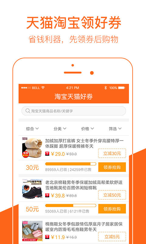 ������ֱ�app����