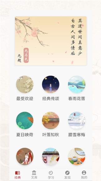 ʫ�ʸ踳���°�