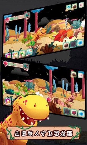 ��Ұ�������ս����