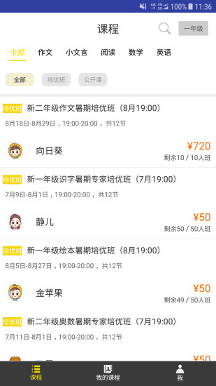 ����ѧ��app