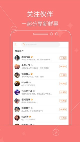 火了小视频去广告修改版