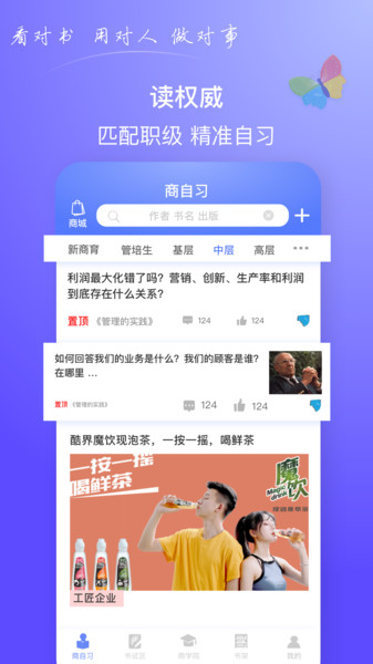 ��ͷ��app����