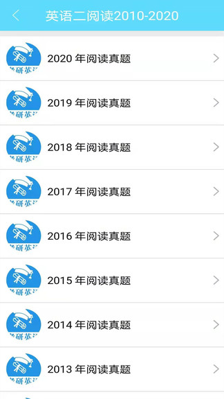 ����Ӣ������