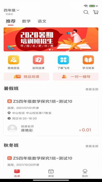 �ɺ����app