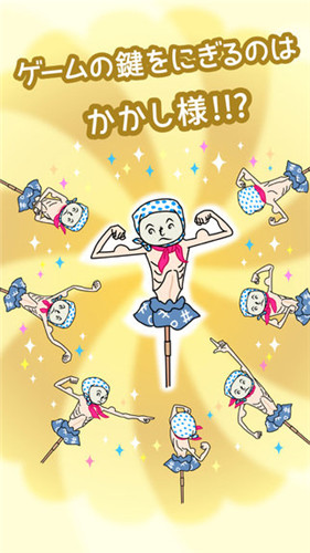 肌肉养大拿去卖修改版游戏 肌肉养大拿去卖无限资源版下载