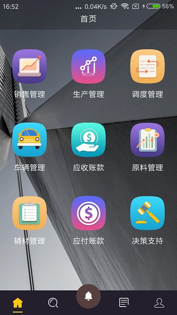 ���Ļ������ֻ�������