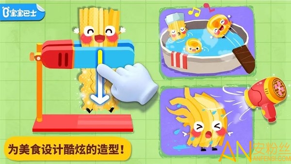 ������ʳ�ɶ���Ϸ