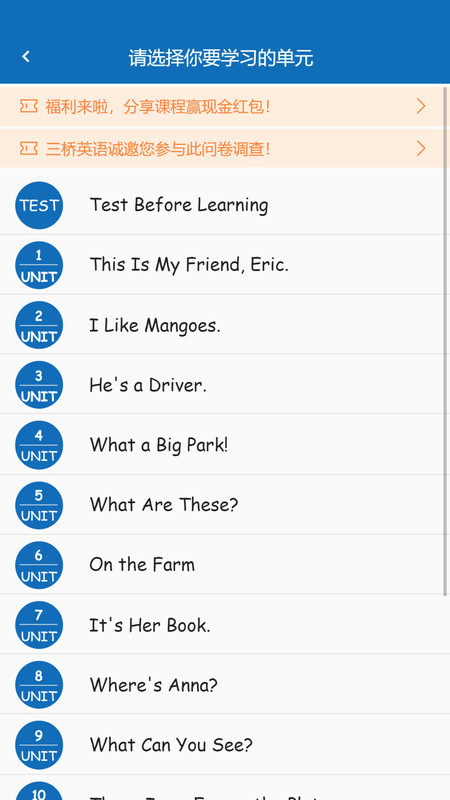 ����Ӣ������