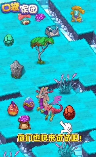 �ڴ���԰������ʯ��