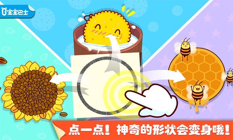 ������ʿ������㻭