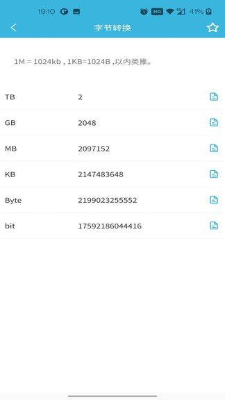 һ���������ֻ���