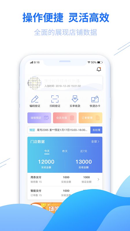 ԥ����ԭ���ݶ�