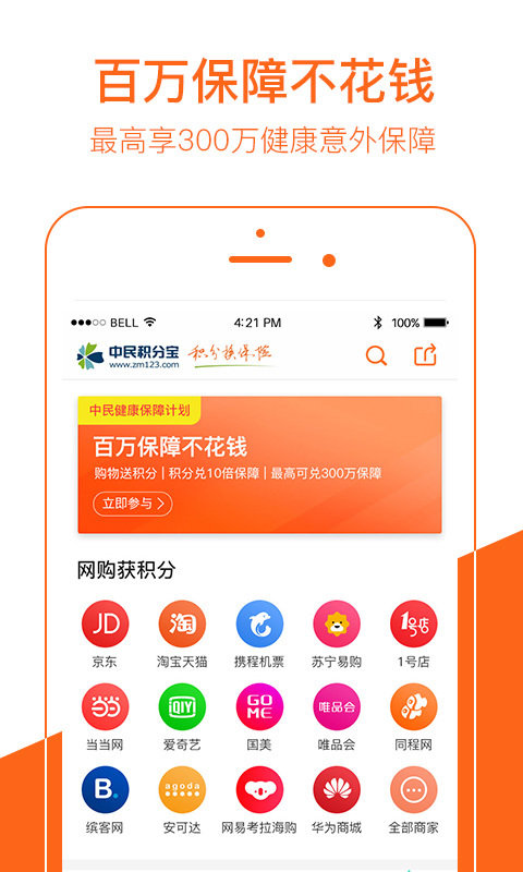 ������ֱ�app