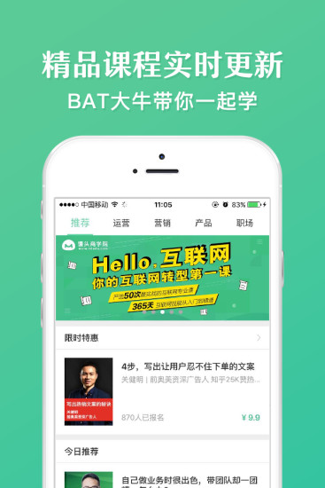 ����ͷ��ѧԺ���ء�