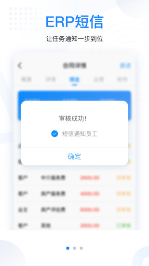 �ֻ���Ѷ�ֻ���