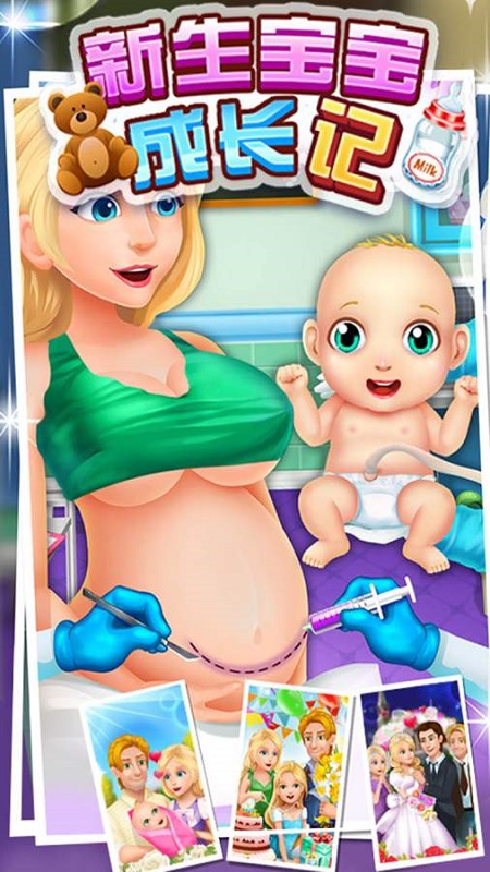 ���������ɳ�����Ϸ