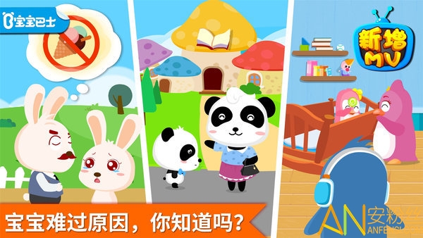 ������ʿ��οС������Ϸ