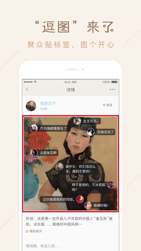 ��ݮ�Ķ�app�޸İ�