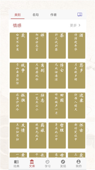 ʫ�ʸ踳���°�