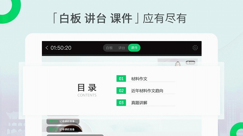 ���ÿ��ÿͻ���