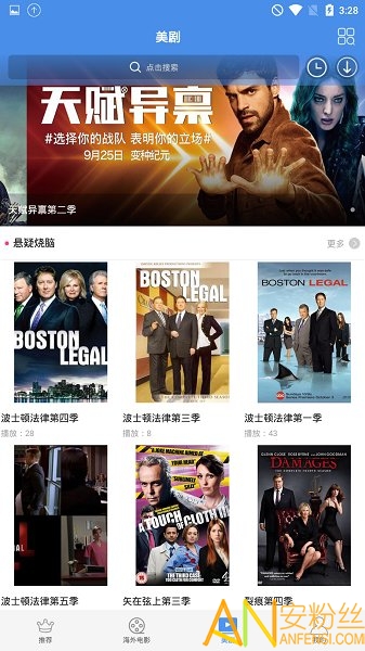 ������ȥ����