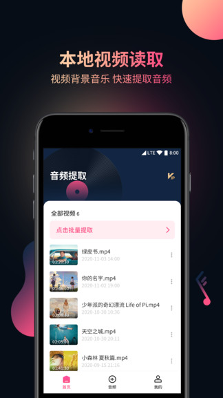 ��Ƶ��Ƶ��ȡ���ᰮ�޸İ�����