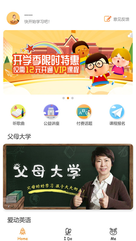 ����Ӣ��app