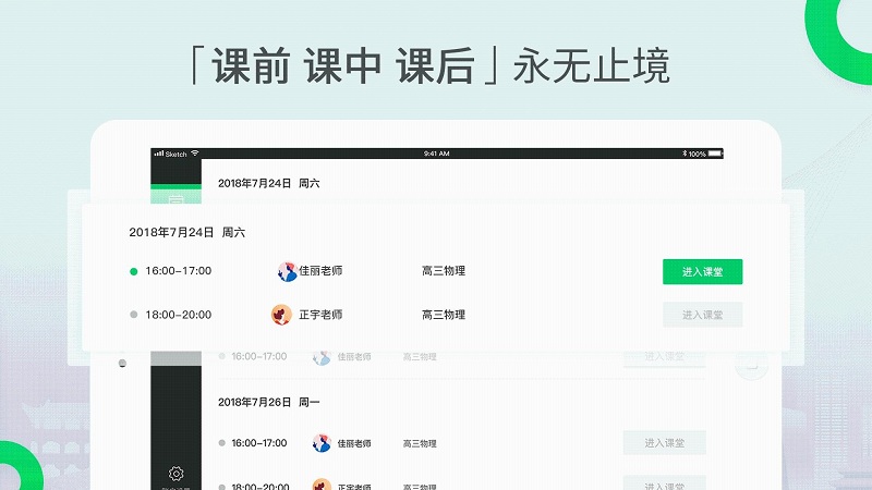 ���ÿ��ÿͻ���