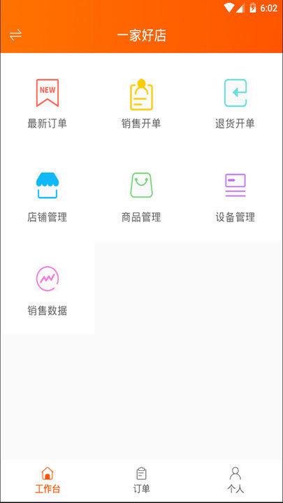 ������app