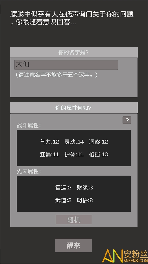 �������������°�1.5����ҩЧ�޸İ�