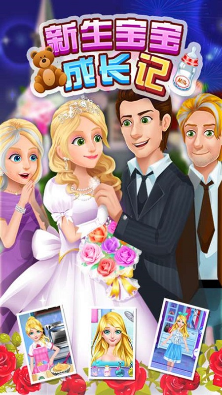 ���������ɳ�����Ϸ